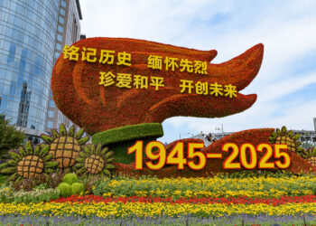 东单西北角花坛